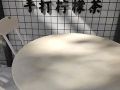 -林香柠·柠檬茶
