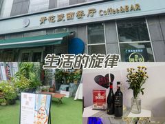 -青花瓷西餐厅(金鸡湖广场店)