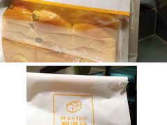 -MANFEN聚满分西点(远洋大信店)