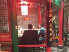 门面-北平食府.北京烤鸭(亦庄店)