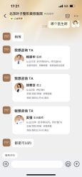 -北京叶子整形美容医院