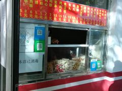 门面-庞记炸串