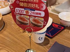 -满园烤鸭·春饼(抚顺万达店)