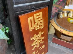 -磁器口古镇