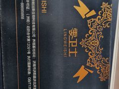 -银座商城(玉函店)