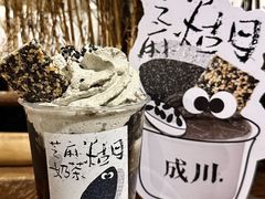 -成川茶店·潮汕工夫浓茶(万象店)
