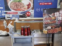 -西部马华清真兰州牛肉面·烧烤夜市(关东店)