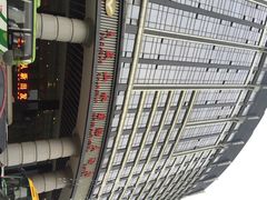 大成山水国际大酒店-张家界大成山水国际大酒店