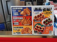 -泉鲤章鱼烧(互联宝地店)