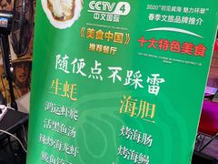 -蚝堡海鲜·威海菜·海肠捞饭·烧烤·亚洲吃蚝公司(幸福门店)