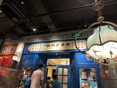 -北平楼·烤鸭·北京菜(牡丹园店)