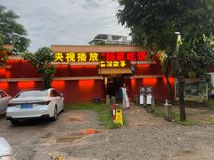 -石涧故事·私房菜(紫云路店)