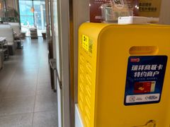 -七欣天香辣蟹火锅(淮安璟和名城店)