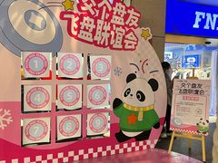 -江燕路万科里