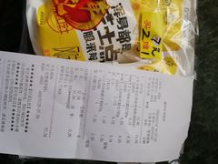 -超市发(美欣店)