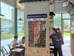 -方铲铲·成都板凳面(滨江银泰店)