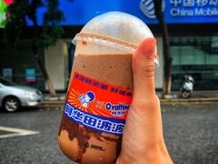 阿华田咖啡冰-喜茶(佛山顺德大良东乐路店)