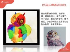 -蕃茄田艺术•美术绘画 •硬笔书法(滨江海威领界店)