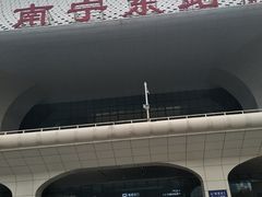 -南宁东站