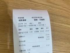 -袁记云饺(蛇口店)