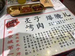 -北京小炮儿炙子烤肉·铜锅涮肉(珠江路店)