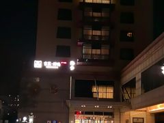 -彩虹之约•淮扬家宴(亚运村店)