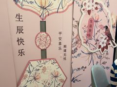 -同庆楼(建邺万达店)