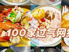 -椰庭·椰子鸡·创意玩家(晶耀前滩店)