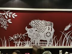 -好嫂子酱猪手•农家菜(蒲黄榆店)