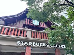 -星巴克臻选(思南公馆店)