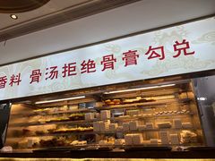 -巴邑火锅·鲜切牛肉(萧山银隆店)