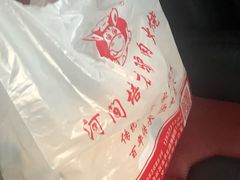 -培万河间驴火•驴肉火锅(东平店)