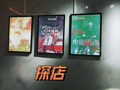 -怦然秘事游戏体验馆(银座和谐广场店)