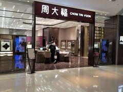 -金光华广场