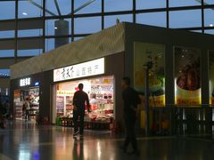 机场特产店-太原武宿国际机场