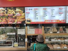 -京天红酒家(虎坊路店)