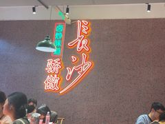 -龙师傅卤炒(天马店)