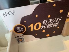 -麦当劳(宾水西道店)