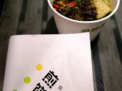 -煎饼道·新鲜现做(来福士店)