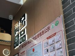 -满记甜品(岭南新天地店)