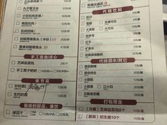 -大碗先生(万家丽店)