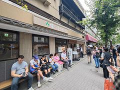 -梅丘·寿司の美登利(银座店)