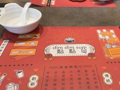 -点点心点心专门店(旺角店)