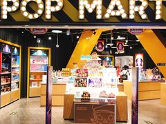 -泡泡玛特POPMART(壹号店)