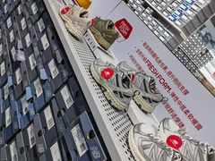 -New Balance(王府井奥莱·香江小镇店)