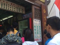 门面-清真蒋有记(老门东店)