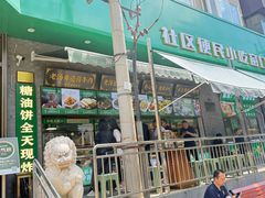 -黑窑厂糖油饼烤鸭·清真菜(旗舰店)