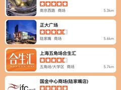 -常赢三兄弟·清真涮肉(崂山路总店)