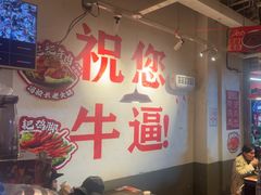 -冯校长老火锅(广州正佳广场店)
