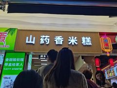 -苏州人民商场